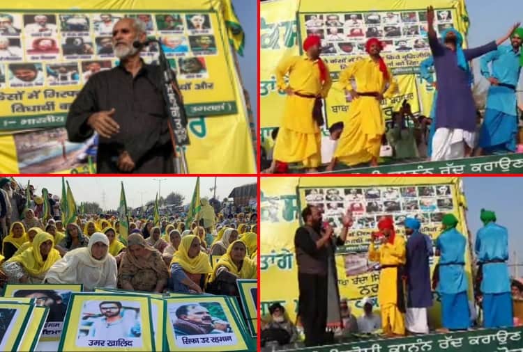 Kisan Andolan Today Latest News, Kisan Andolan update, BKU Ekta Ugrahan
