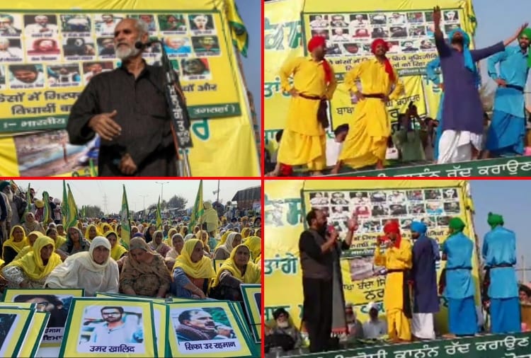 Kisan Andolan Today Latest News, Kisan Andolan update, BKU Ekta Ugrahan