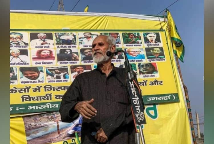 Kisan Andolan Today Latest News, Kisan Andolan update, BKU Ekta Ugrahan