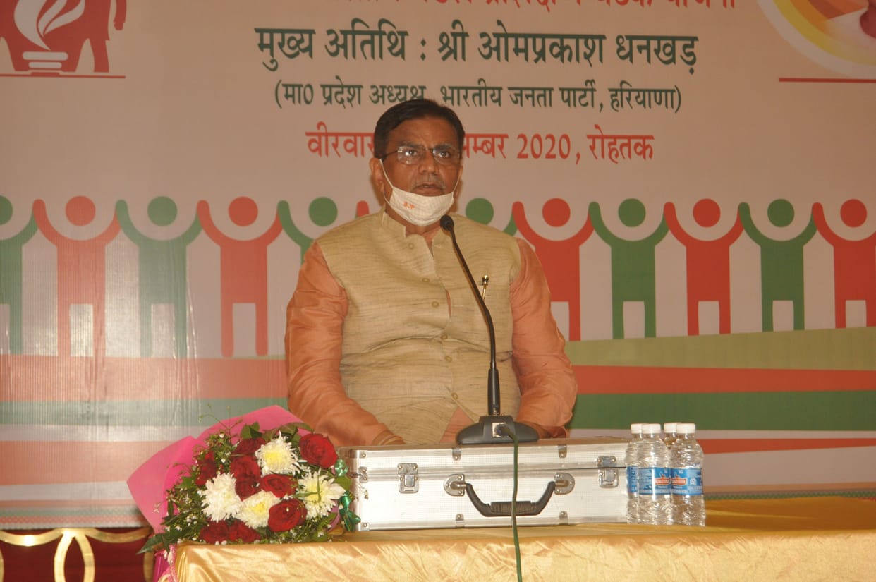 BJP state president Om Prakash Dhankar said, - Objective to make people aware of nationalism