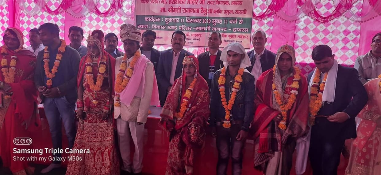 Hathras: Nine couples have mass marriage in Sasni