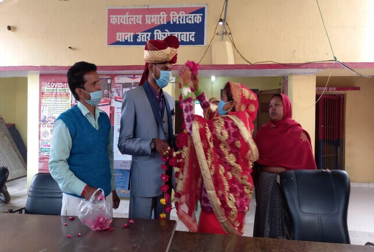 Firozabad Marriage News: Groom And Bride Varmala In Firozabad Police Station