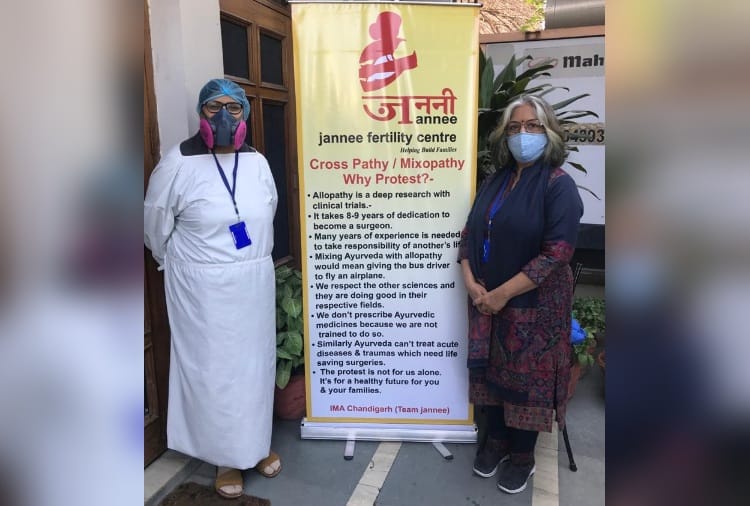 IMA doctors protest in chandigarh