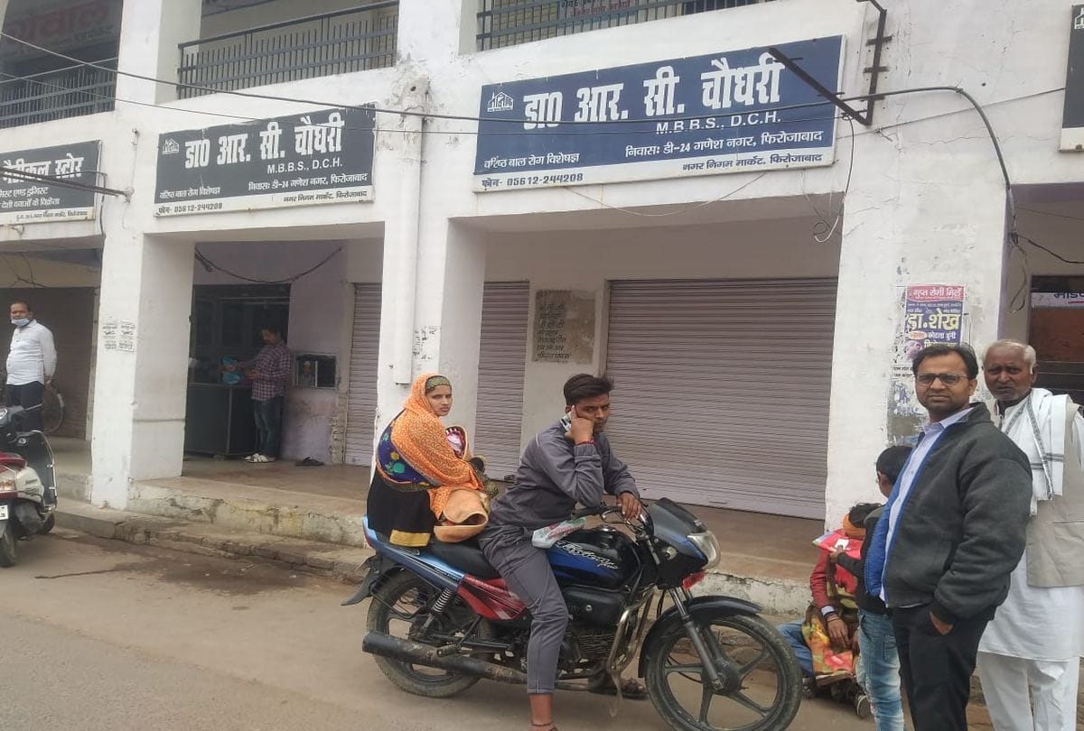 Doctors Strike Today in Agra: Indian Medical Association Doctors On Strikes For 24 Hours