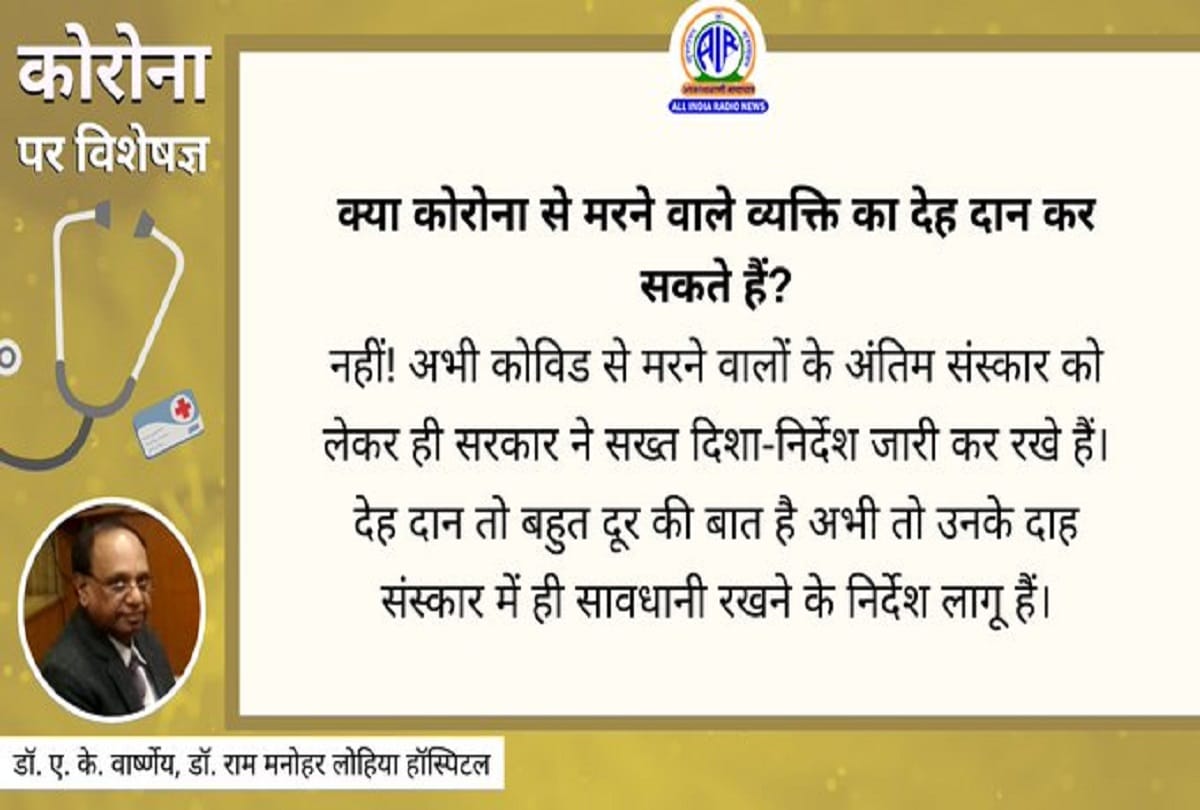 Coronavirus vaccine in India for children covid vaccine coronavirus question answer