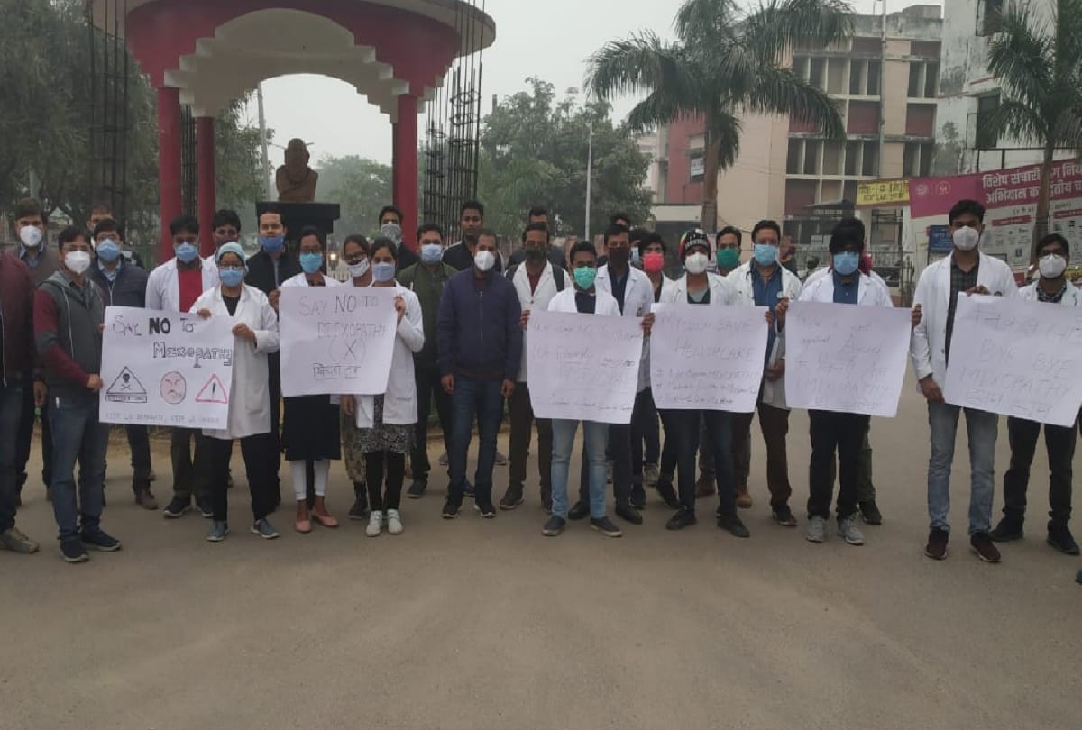 Doctors Strike : Withdrew Services, IMA appeals To Central Govt To Desist From Proceeding With Mixopathy