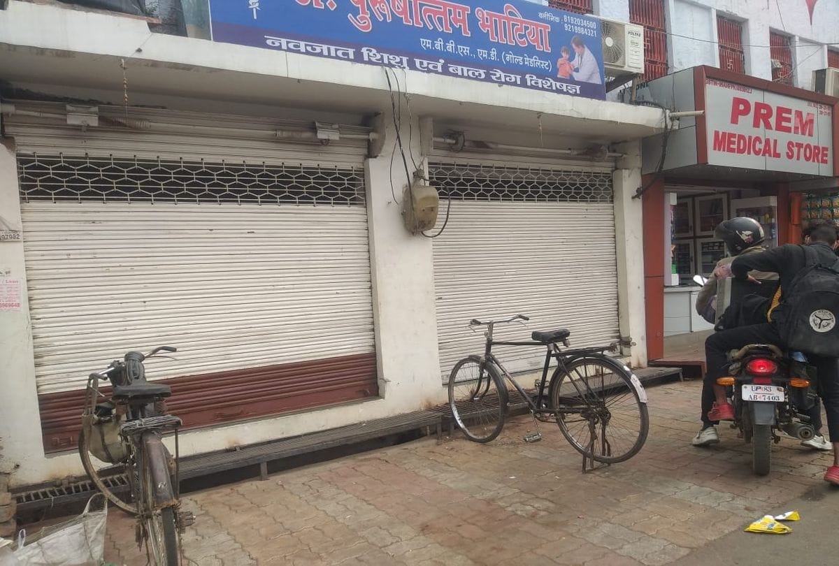 Doctors Strike Today in Agra: Indian Medical Association Doctors On Strikes For 24 Hours
