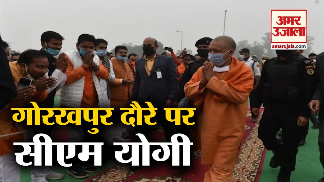 gorakhpur news