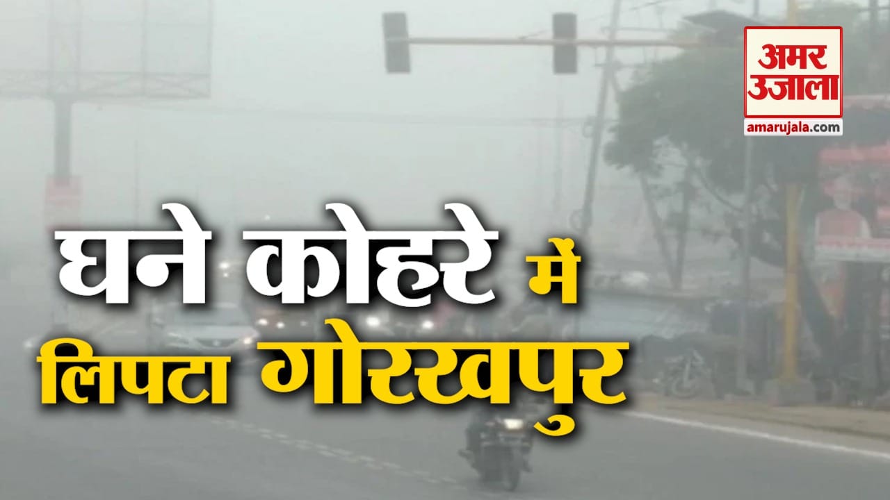 Gorakhpur news