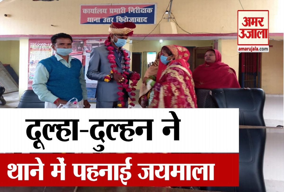 दूल्हा-दुल्हन ने पहनाई जयमाला