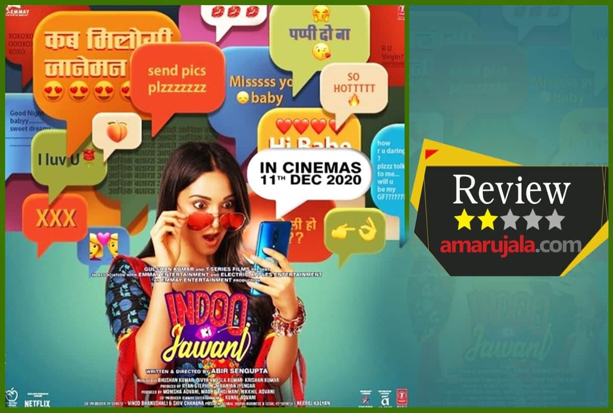 Indoo Ki Jawani Review by Pankaj Shukla Kiara advani Aditya seal Mallika dua abir sengupta