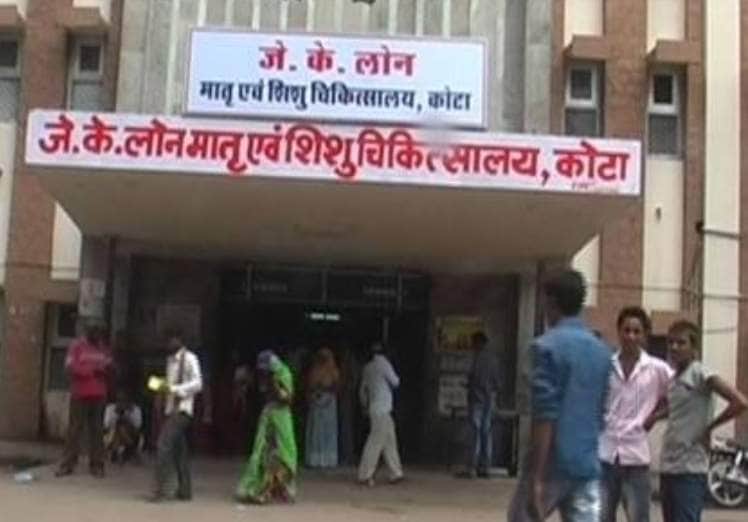 The death toll of infants at the J K Lon government hospital rose  in Rajasthan’s Kota