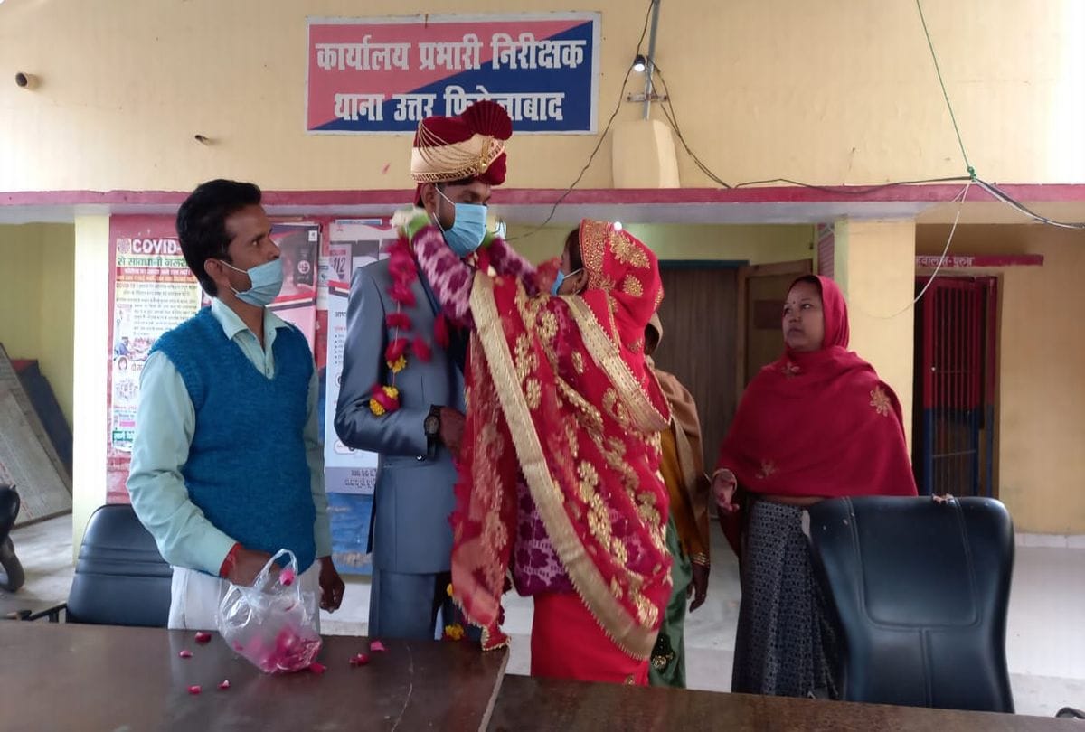 Firozabad Marriage News: Groom And Bride Varmala In Firozabad Police Station