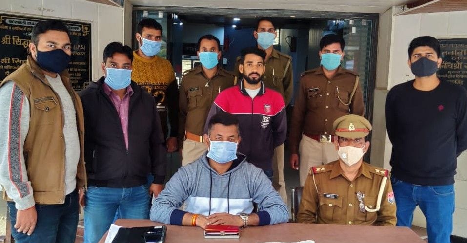Hathras: A reward of 25 thousand rupees arrested