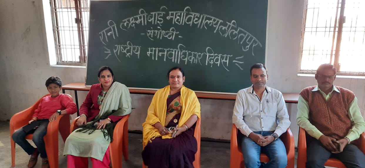 world human right day celebrated