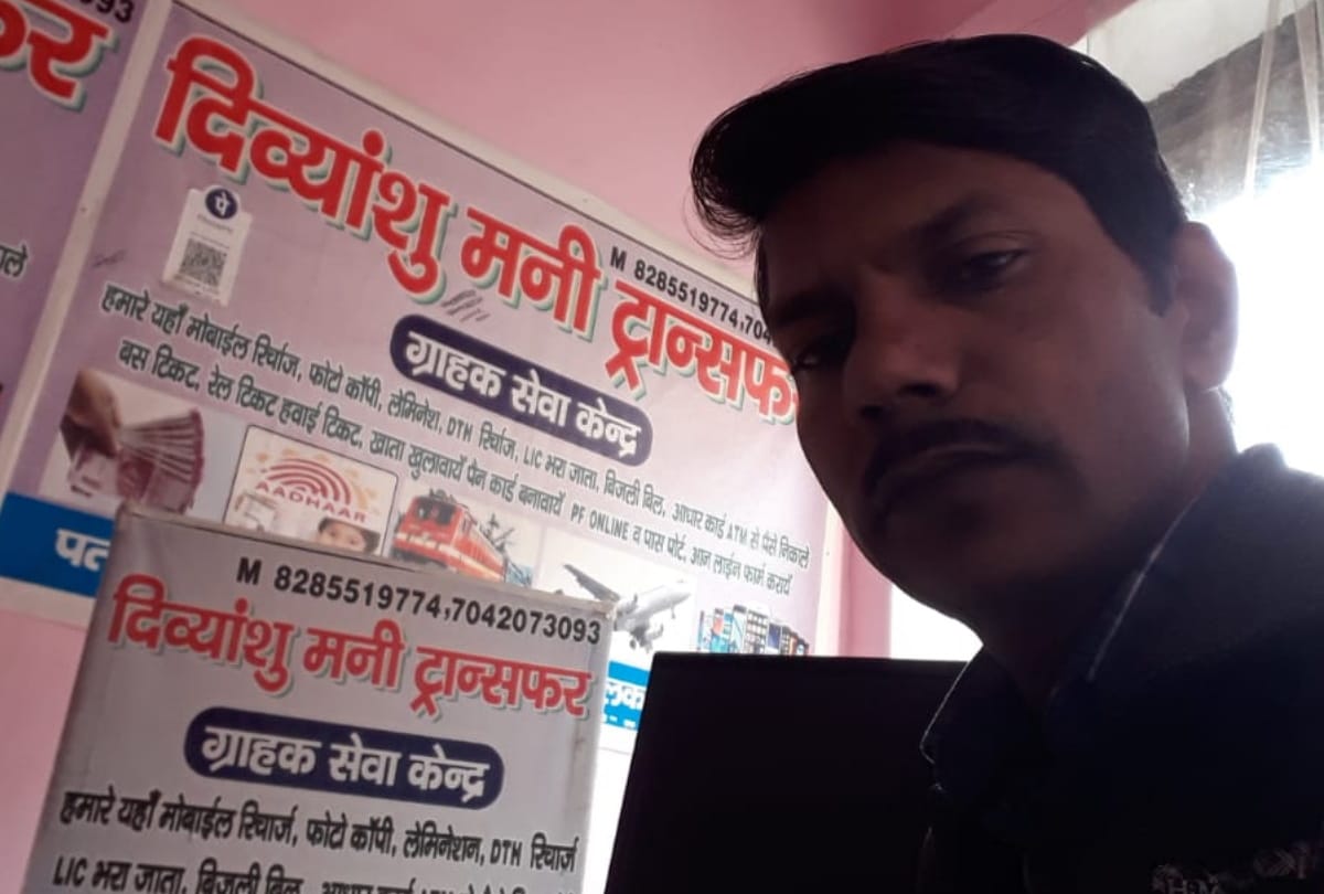 greater noida one lakh 60 thousand looted from money transfer agent by pointing gun at daughter