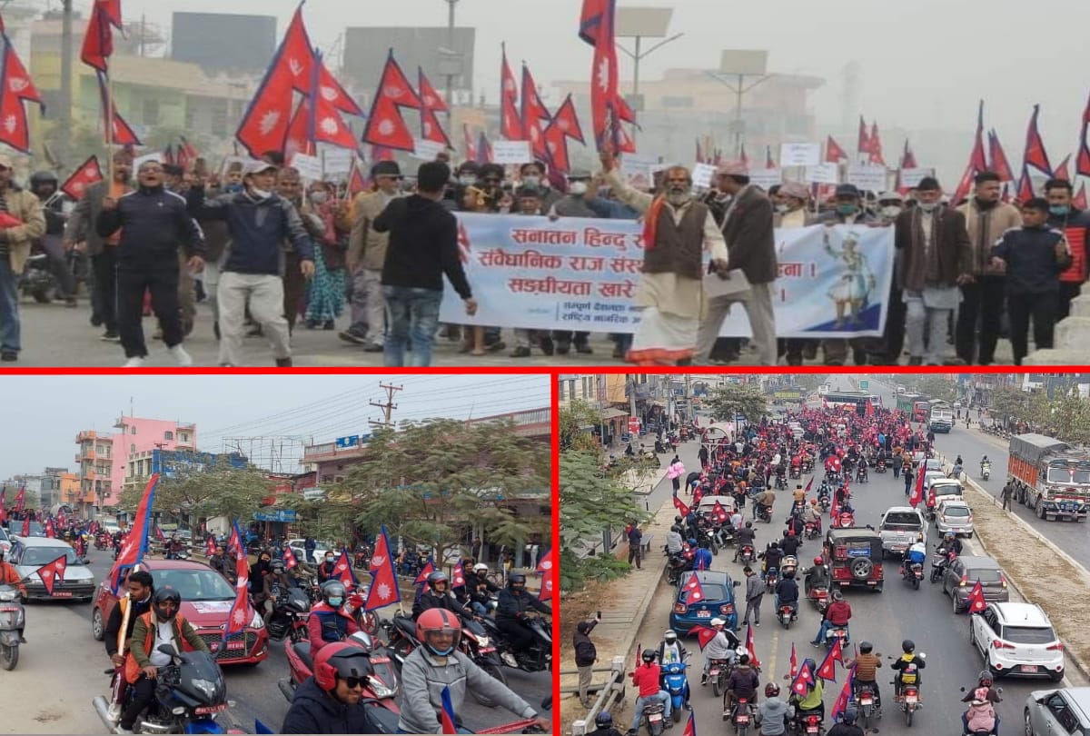 Motorcycle rally held in Nepal demanding monarchy