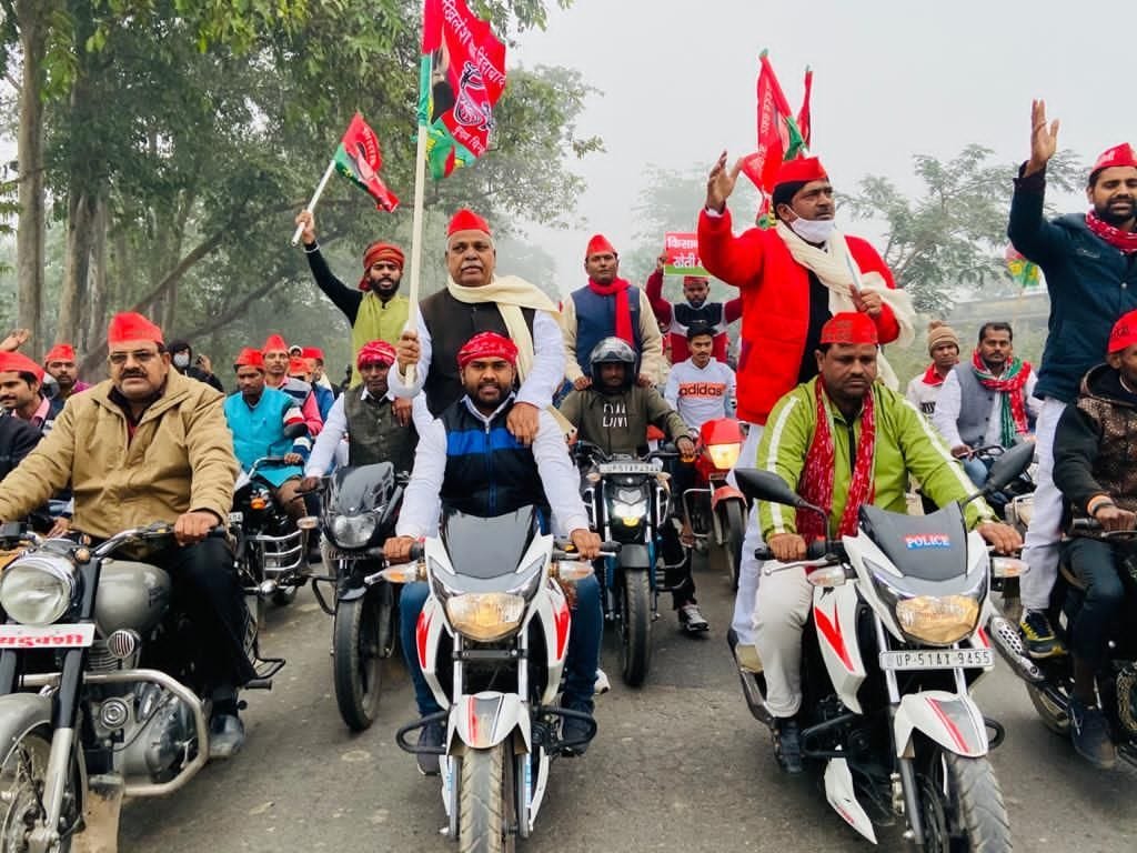 SP holds rally