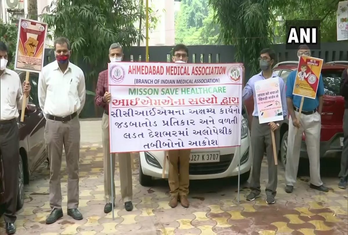 Doctors strike across the country, OPD service will be closed today