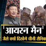 दनादन