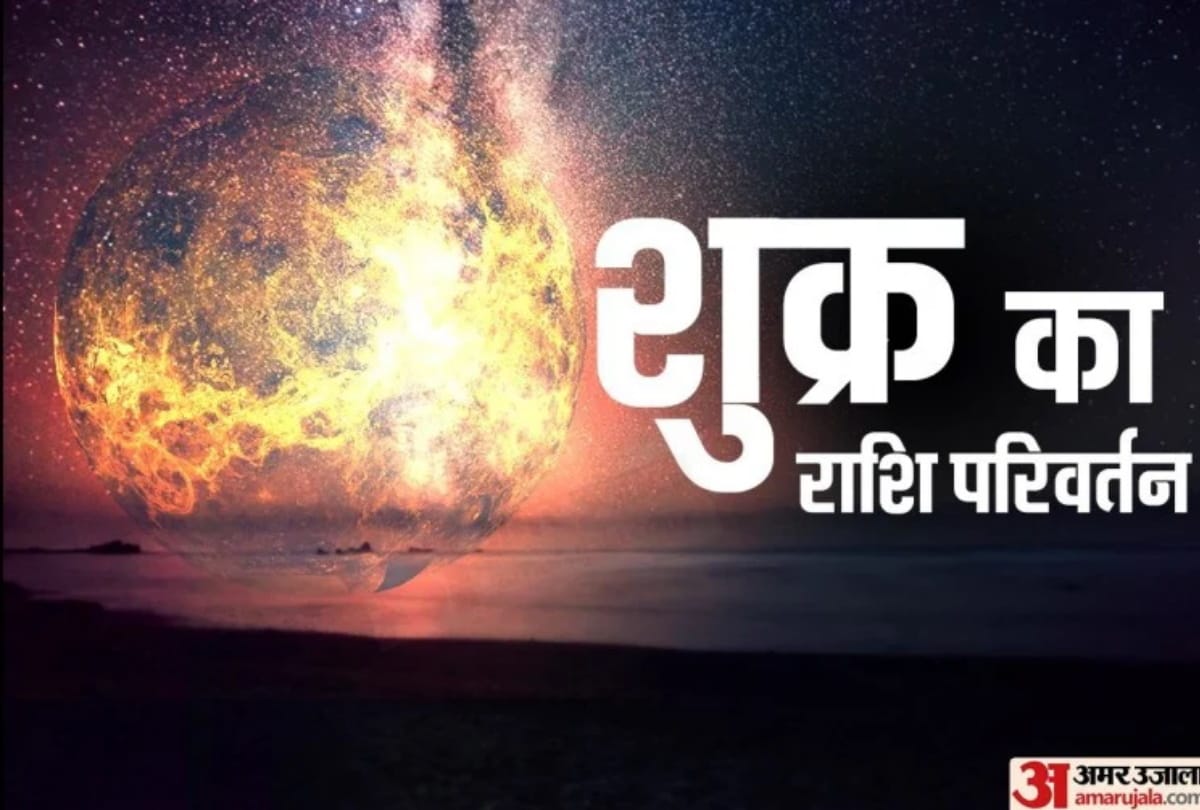 Know which planets will change movement in next one month