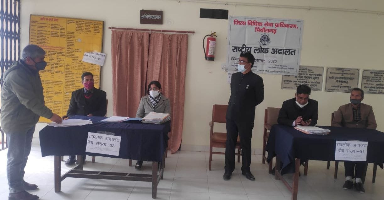 Lok Adalat in Pithauragarh
