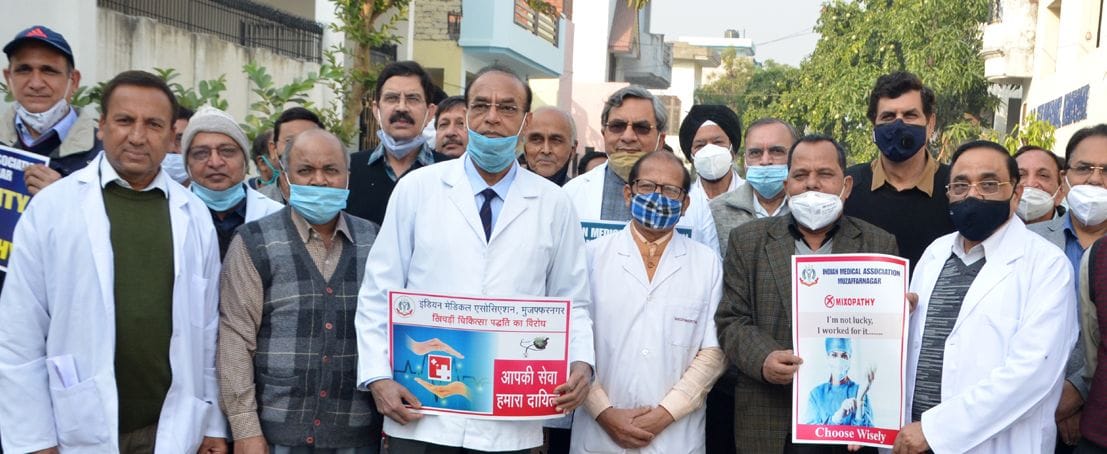 Private doctors did not work