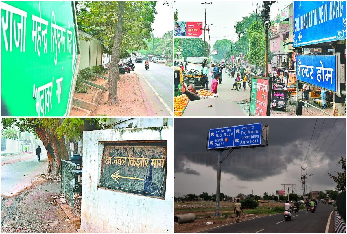 only sixty roads of agra are named