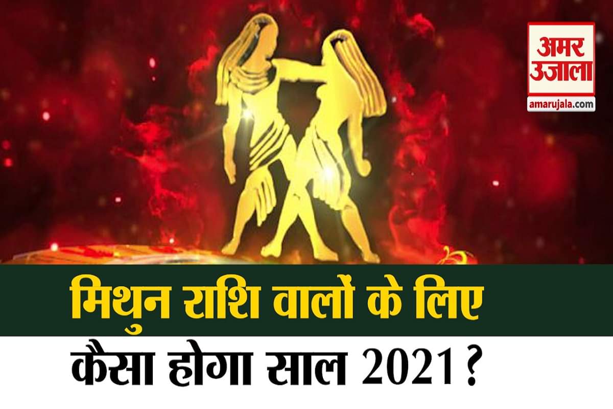 ज्योतिष