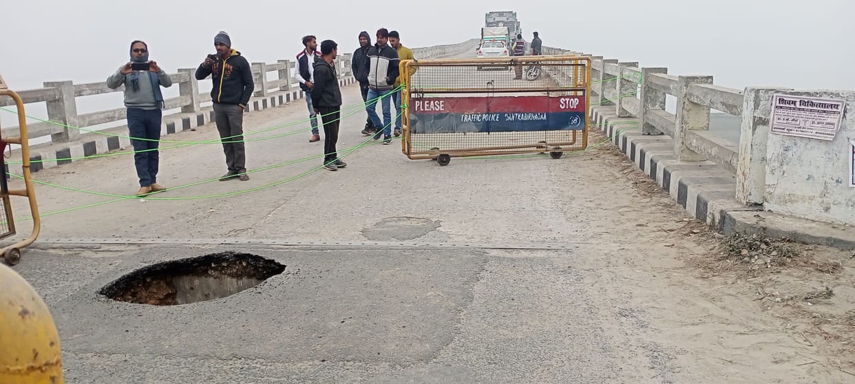 whole in bidahar ghat approach