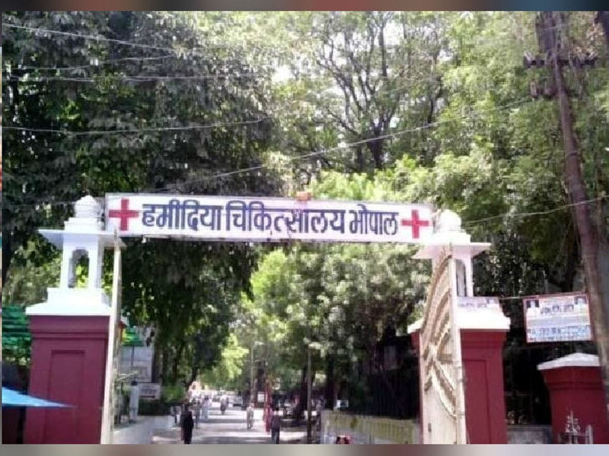 MP News: Antibiotic injection worth Rs 155 for commission in Hamidia bought for Rs 500 in local purchase