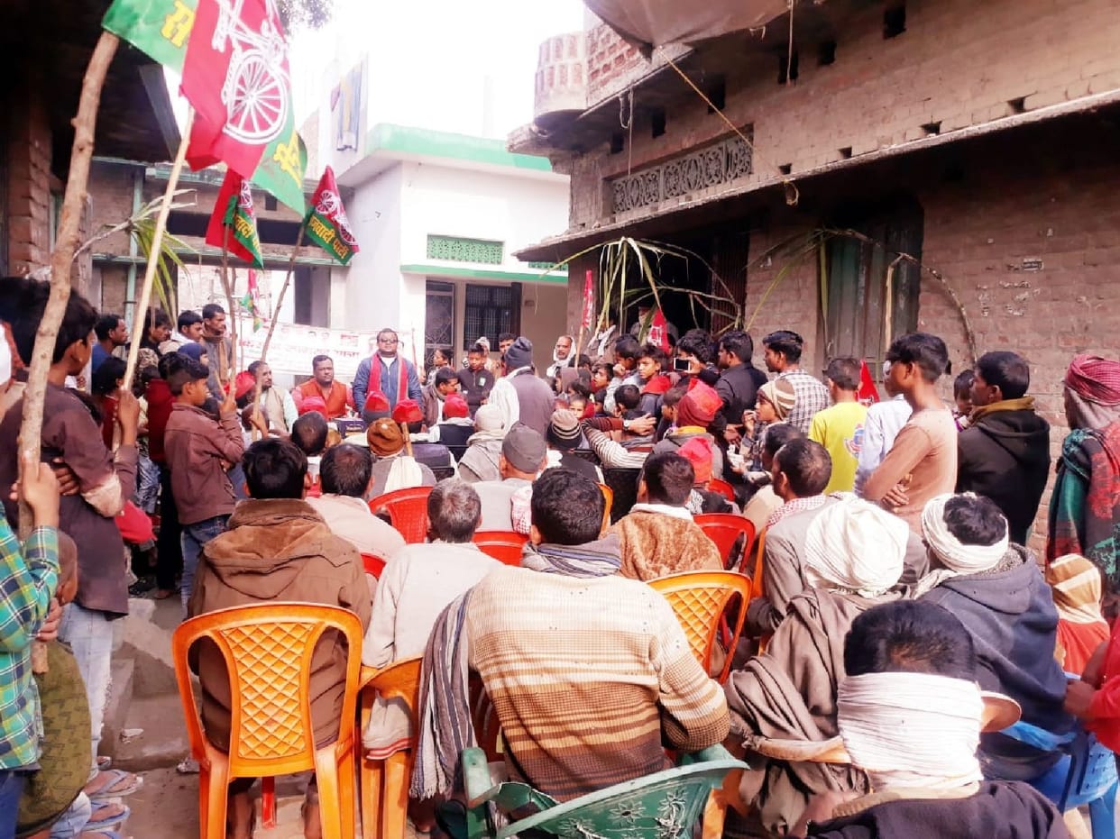 SP workers organized Kisan Jan Jagran Yatra