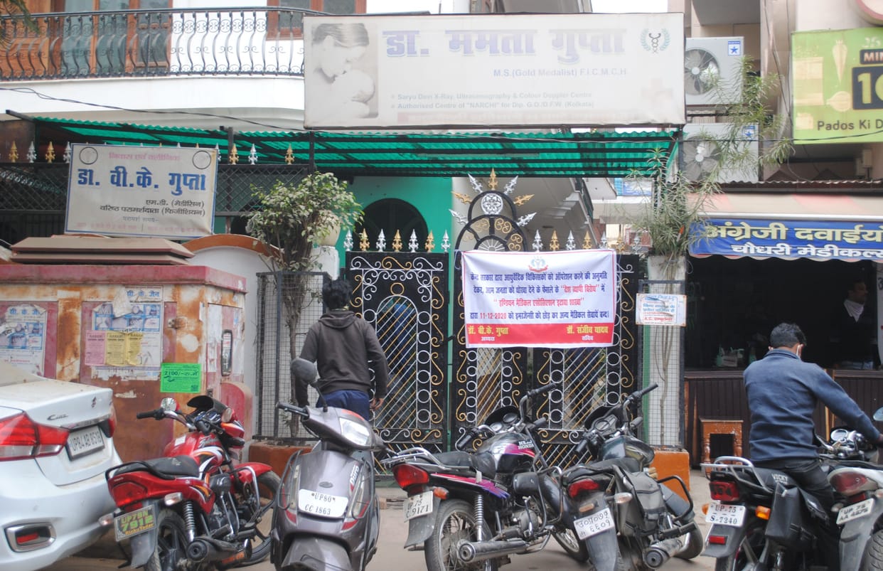 health,etawah,etawah news