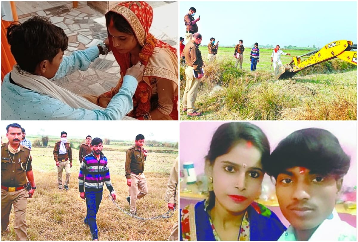 Honour Killing Of Daughter Who Love Marriage With Other Cast