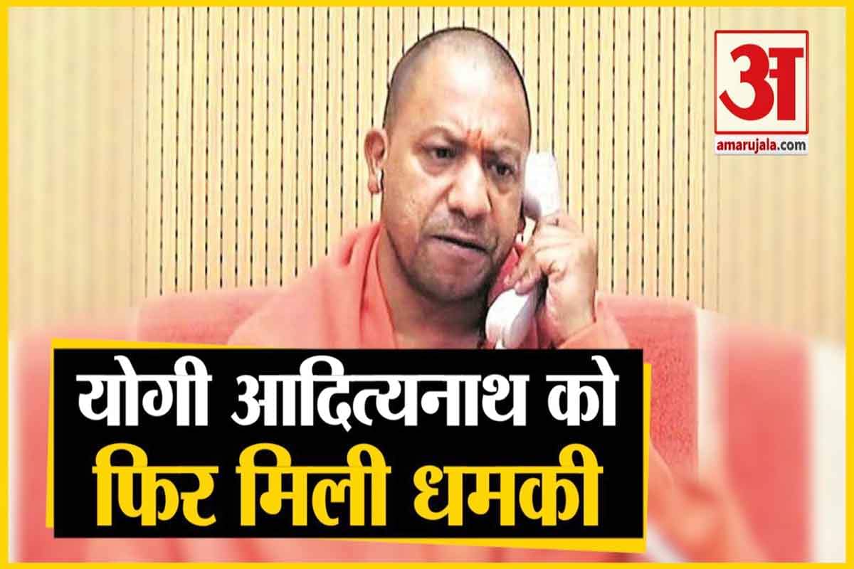 सीएम योगी