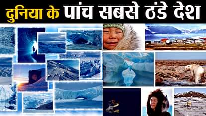 world coldest countries