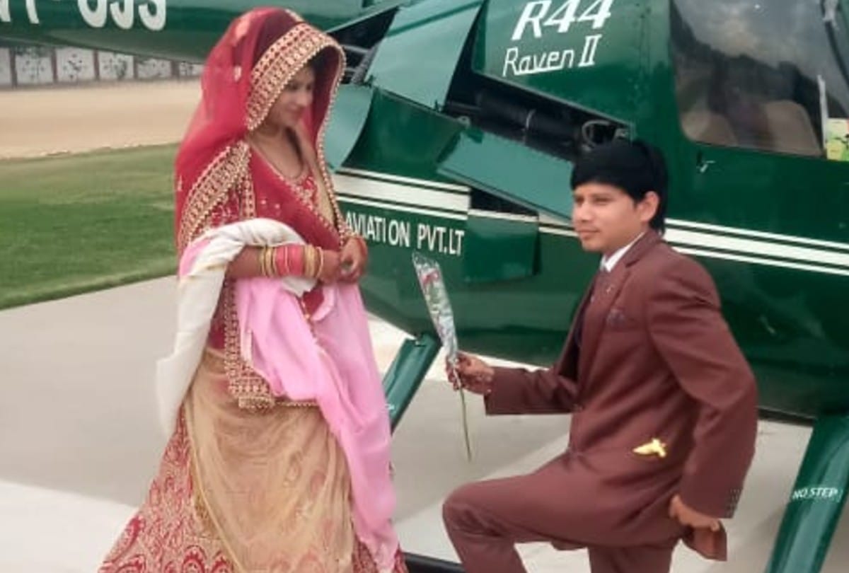 bride and groom arrived in a helicopter in the small village of agra