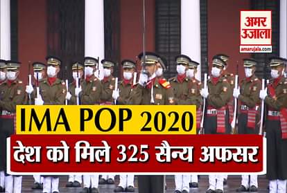 IMA POP 2020: Indian Army got 325 military officers