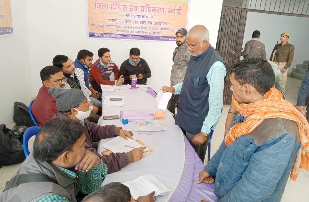 1322 cases disposed of in National Lok Adalat