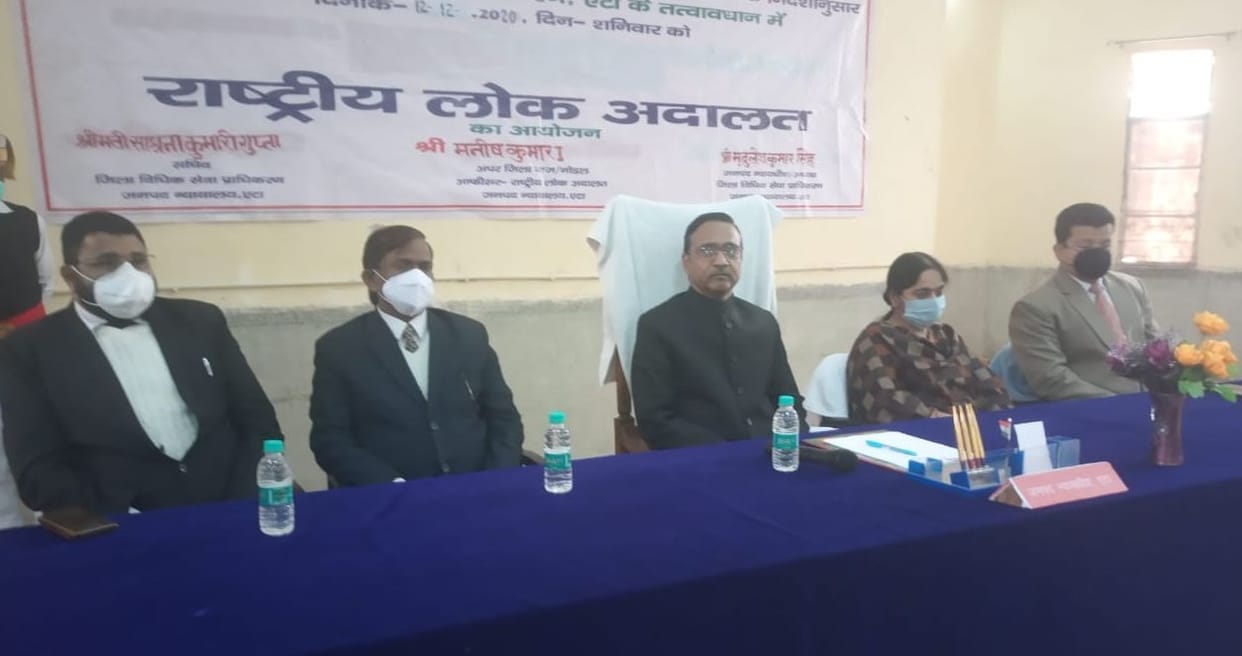 lok adalat