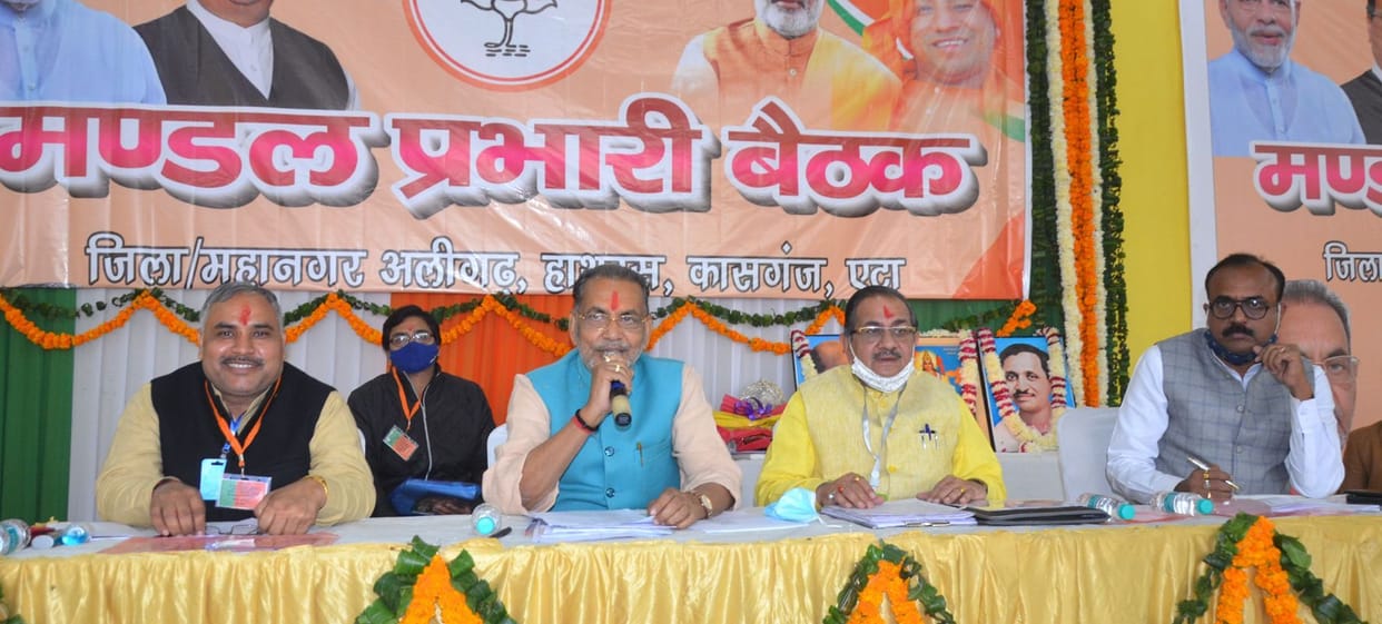 Former Union Minister Radha Mohan Singh kept avoiding Question