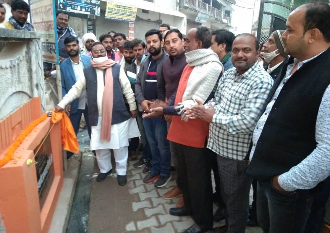 swami prasad maurya inagurate interlocking