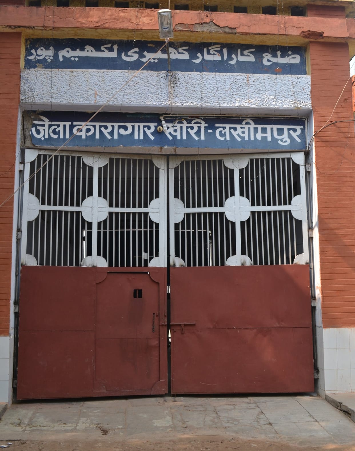 Civic Amenities
