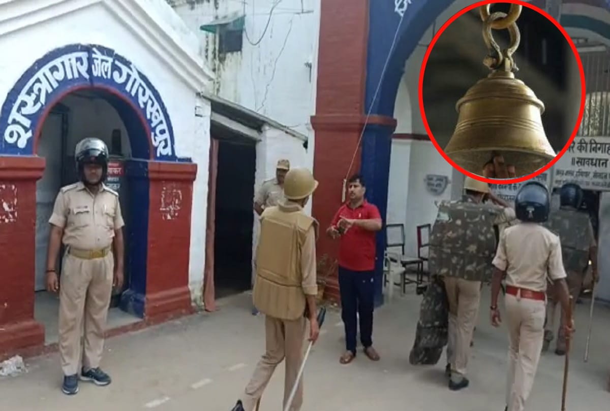 special story of Bell to find time inside jail at gorakhpur
