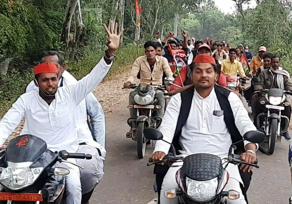 samajwadi party railly