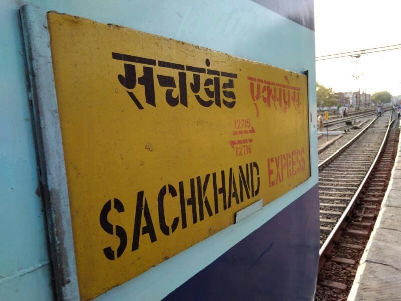 railway