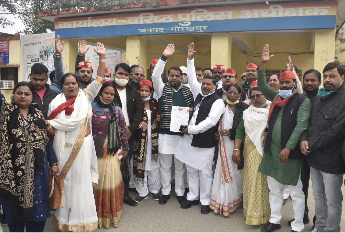 Police FIR on 48 people including SP District President and former MLA due to protest without permission in gorakhpur