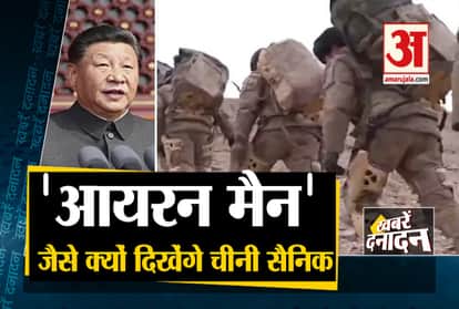 Chinese army to wear Iron Man Exoskeleton Suit on Ladakh border and other 10 big news
