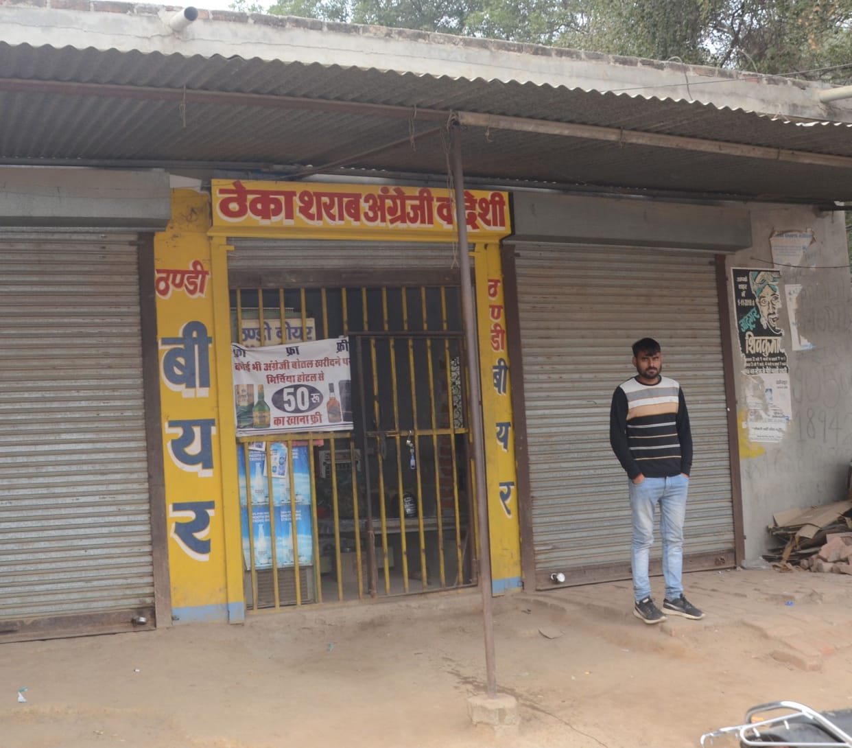 The crooks robbery 32 thousand rupees and bottles of liquor after firing a pistol at the salesmen