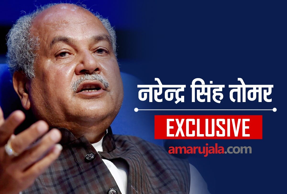 EXclusive: Agriculture Minister Narendra Singh said in an Interview that Farmers Protest is not solution, should lead to dialogue with government